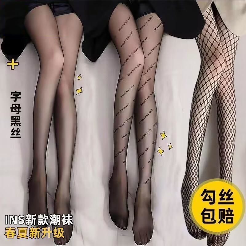Fishing Net - Black stockings ultra-thin summer pure desire
