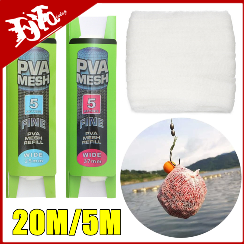 New 20m/5m PVA Fishing Mesh PV - Carp Fishing Tackle 评论和价格